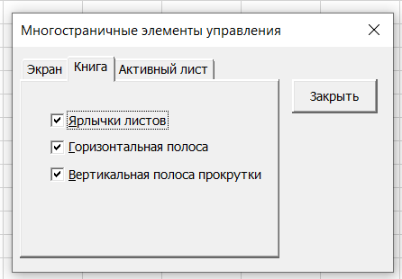 Скриншот с моего ноутбука