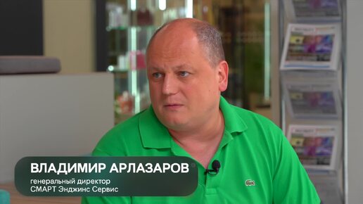 Владимир Арлазаров: как устроена цифровая проверка документов