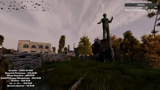 ✅DayZ 1.25 СОЛО Ванилла выживание PVP 