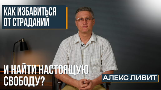 Современная философия: Что такое страдание? В чём отличие страдания от боли?