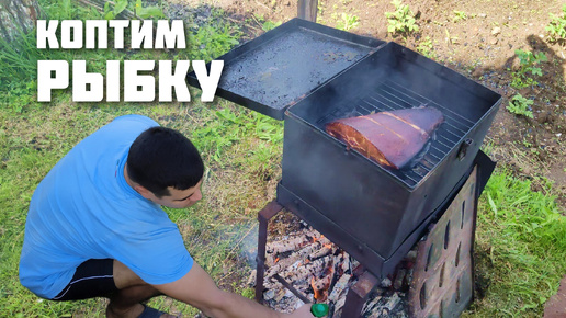 Коптим Рыбку в Деревне, Зорайда Оценила / Филиппинка в Русской Деревне