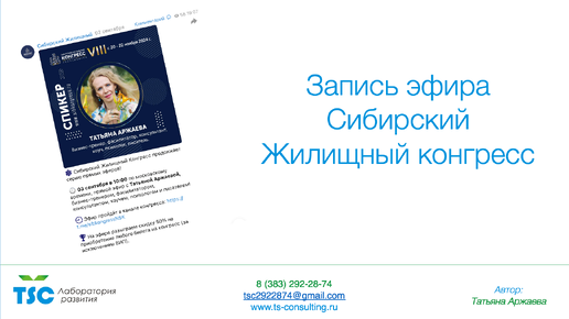 О недвижимости, риэлторах, фасилитации, продажах, совести и многом другом