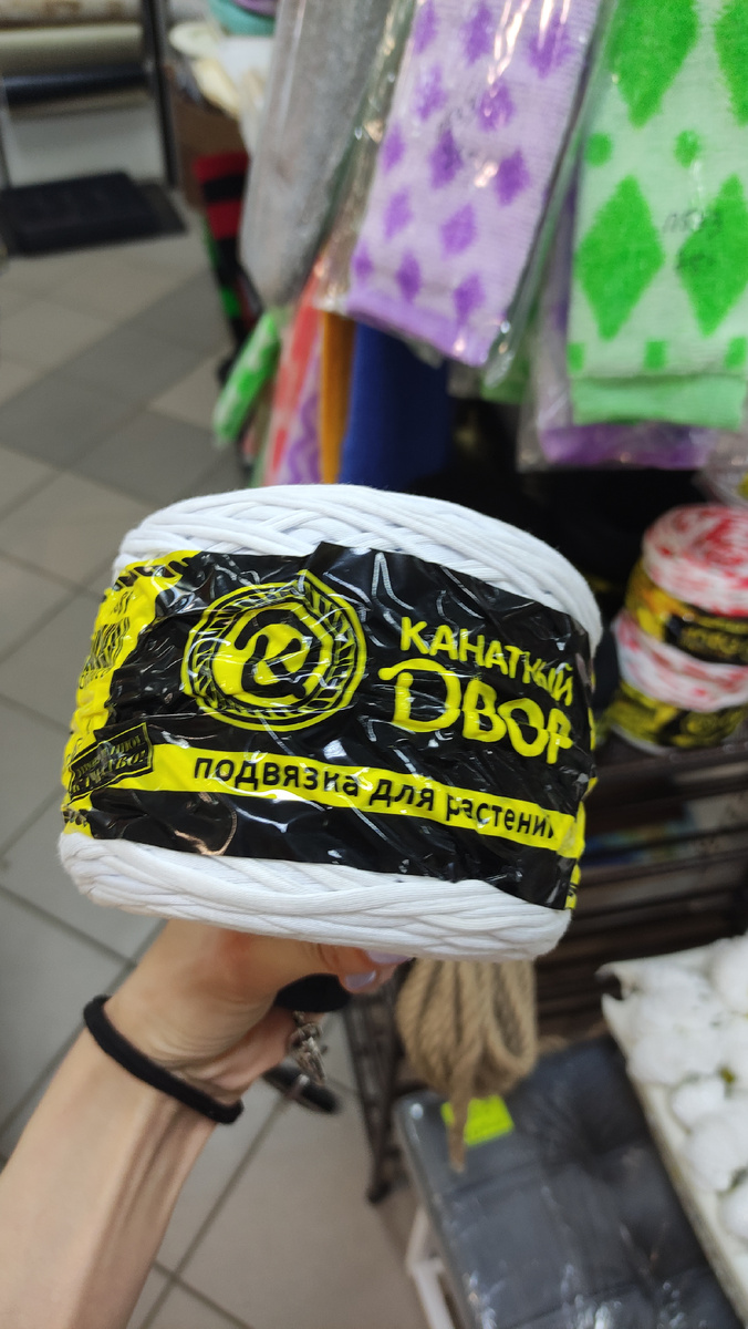 Цена вот этого мотка 180 рублей. 