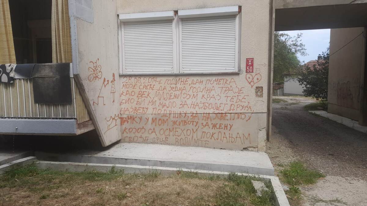 Кто-нибудь из незнающих сербский язык разобрал здесь хотя бы смысл?