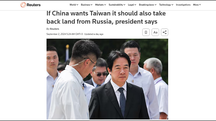 ЛАЙ ЦАНДЕ: ЕСЛИ КИТАЙ ХОЧЕТ ПОЛУЧИТЬ ТАЙВАНЬ, ОН ДОЛЖЕН ТАКЖЕ ЗАБРАТЬ ЗЕМЛИ У РОССИИ. СКРИНШОТ СТРАНИЦЫ САЙТА REUTERS