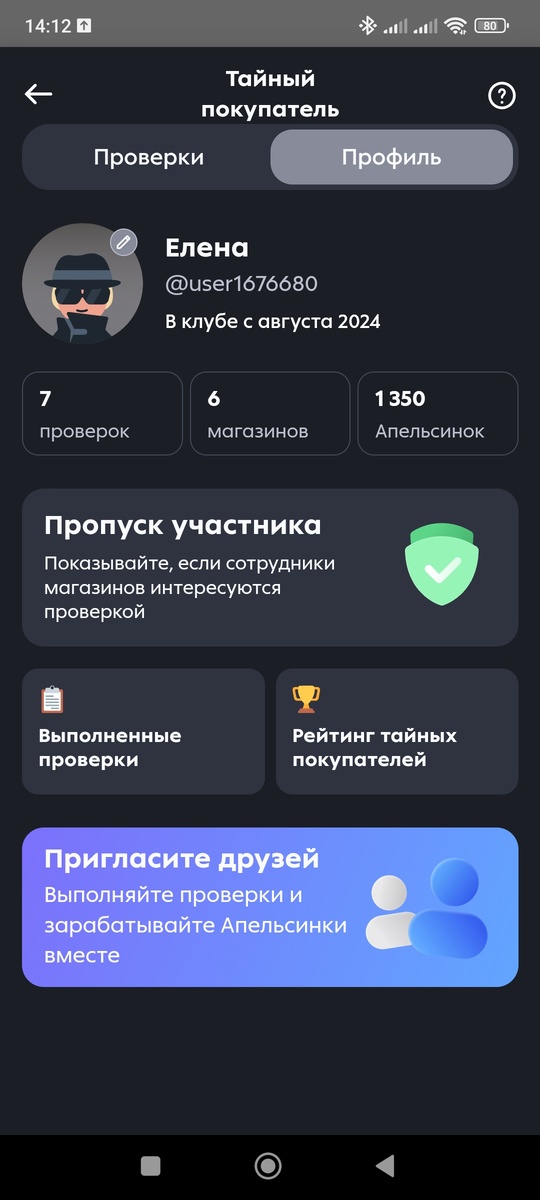 Вот мои скромные успехи
