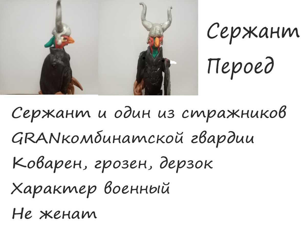 -1-2