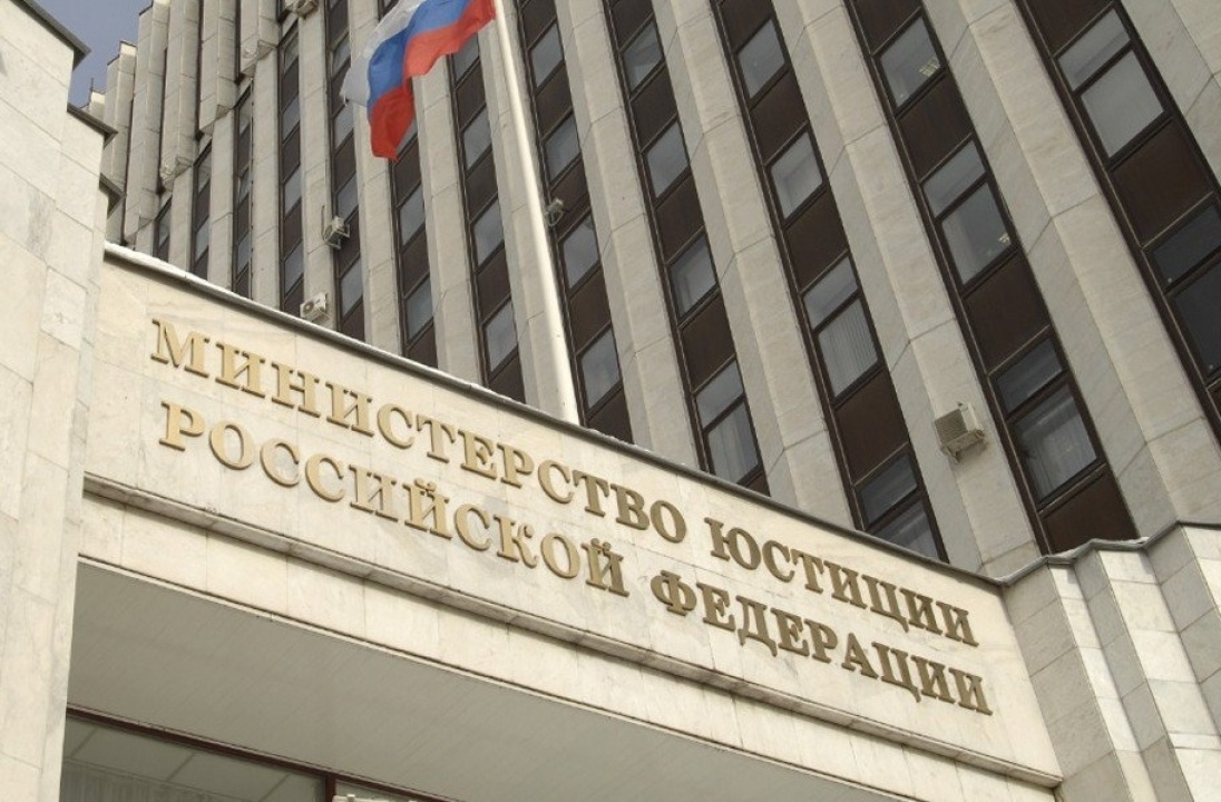    Минюст отменит формально действующие правовые акты, принятые до 12 декабря 1991 года