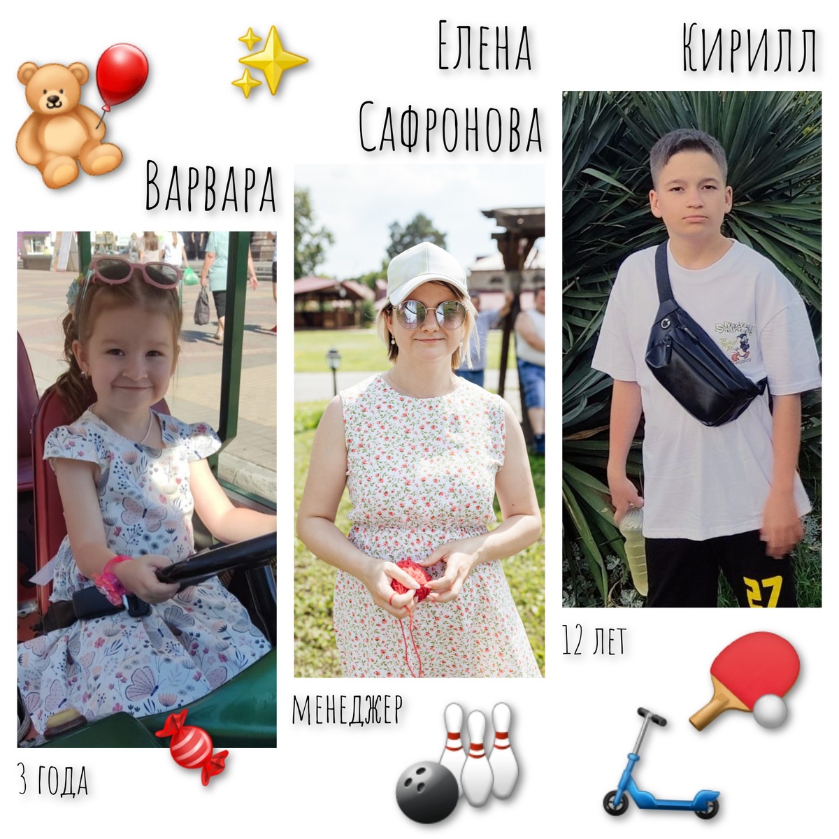 Не работаю детей нет