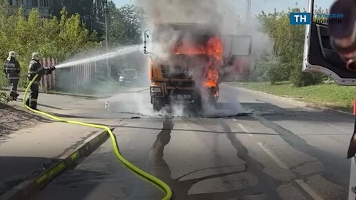 В Пролетарском районе Тулы воспламенился грузовик