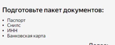 для граждан от 18 лет РФ