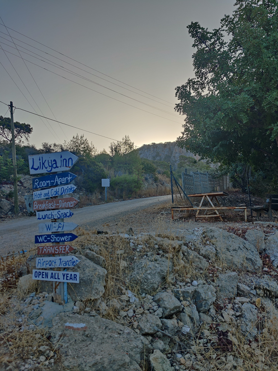 Доброе утро.