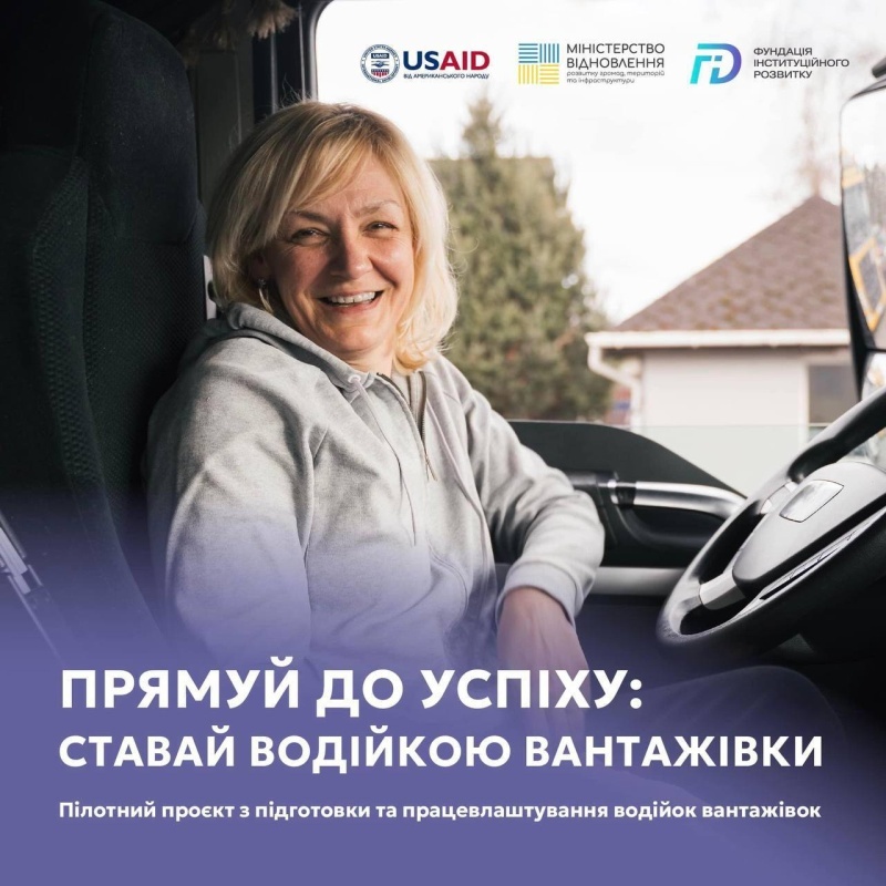    Могилизация мужчин продолжается. Украинок отправляют работать в шахты и водителями грузовиков