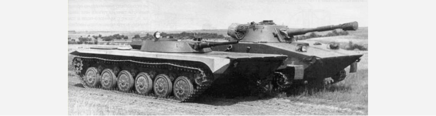 Объект 911Б на фоне ПТ-76