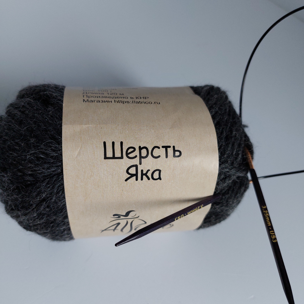 Пряжа Atrico Як 100г - 120м