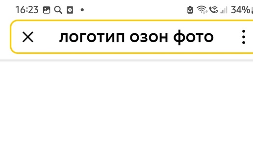 OZON товары нарасхват!Дешевле только даром!