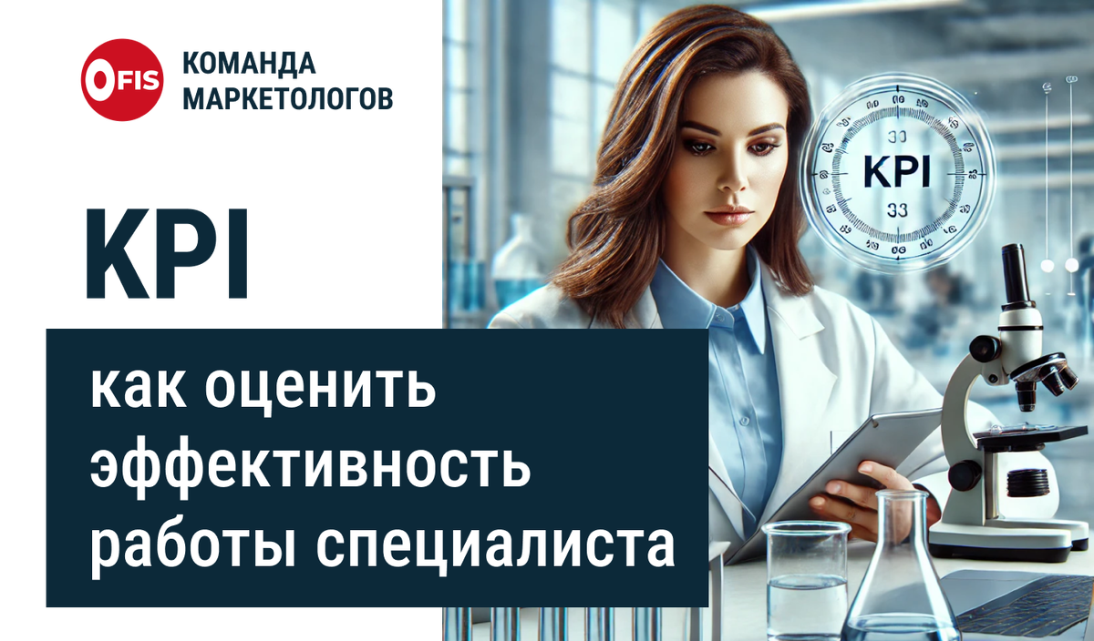 Заказали сайт? Как проверить эффективность работы сайтолога?