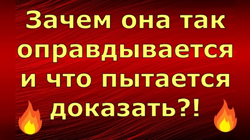 Новый день / Лена LIFE / Зачем она так оправдывается и что пытается доказать?! / Обзор влогов