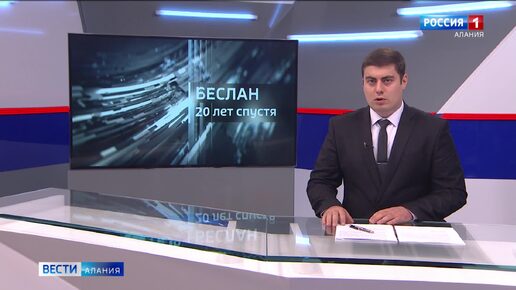 Бывшая заложница Анастасия Туаева: ангел, ставший символом бесланской трагедии, - это также символ детских страданий по всему миру