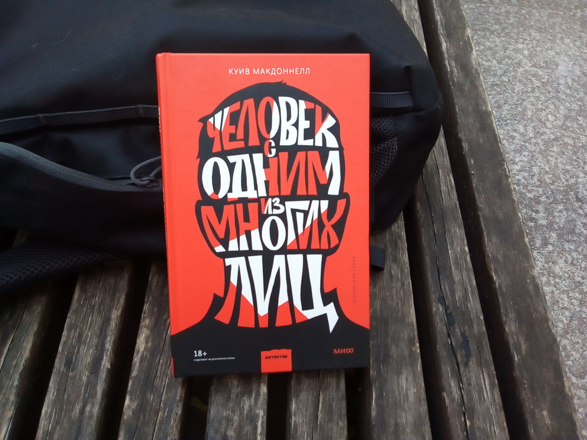 Снюс вред. Оттого или от того. Правописание союза потому что. От того есть ли у. От того или оттого слитно или раздельно.