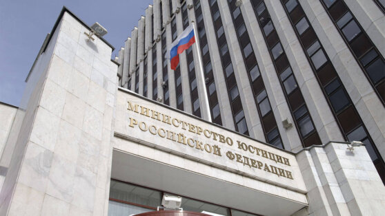    Минюст: четверть внесенных в реестр иноагентов лиц исключена из него Богдан Герцен
