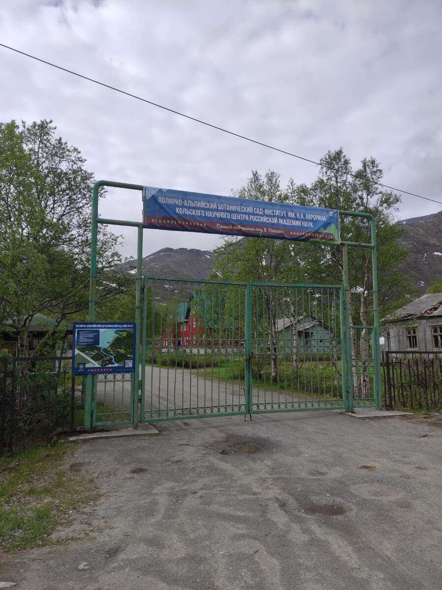 Неприметный вход скрывает биологические богатства нашей страны :)