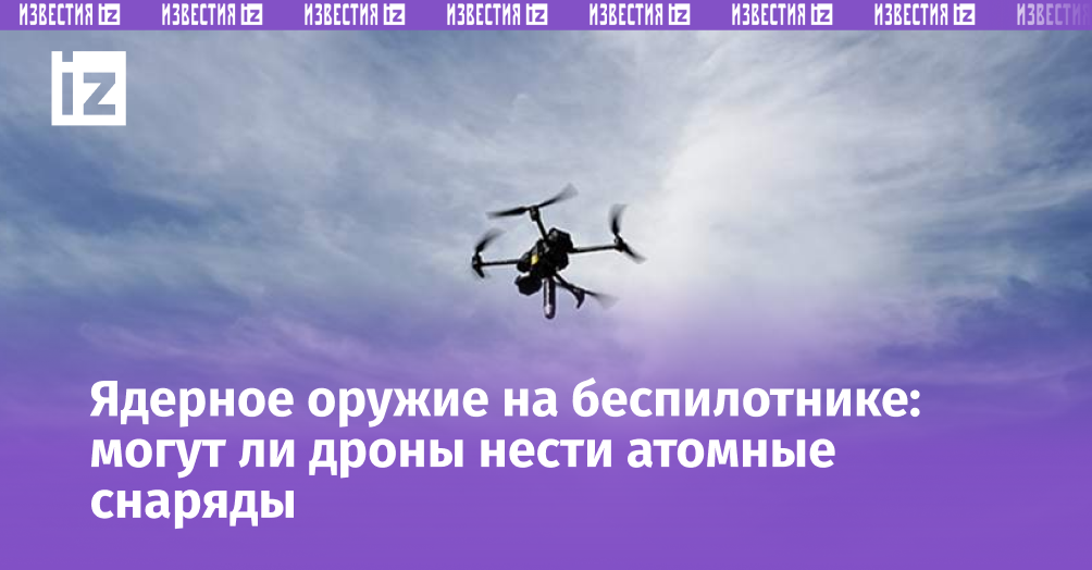Фото: ИЗВЕСТИЯ/Дмитрий Астрахань 