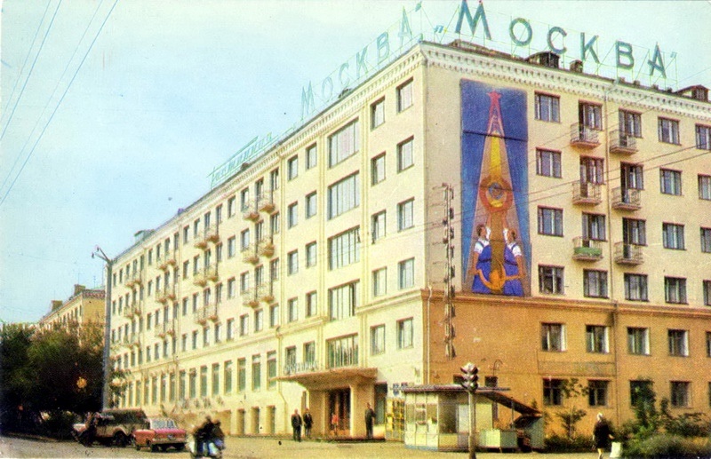 В советские годы на этом месте возвели здание гостиницы "Москва". В 1964 году это был образец типовой советской архитектуры. Собственно, таким он остался и в наши дни. 