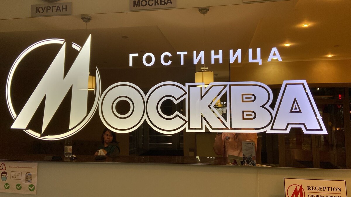  © 2024 год. Фото из личного архива автора