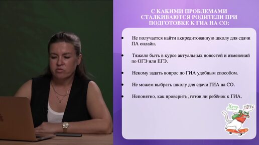 Как успешно сдать огэ/егэ в 2024/2025 уг. году и закончить выпускные классы на семейном образовании