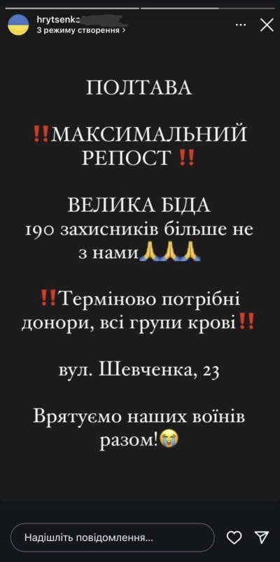    Баллистика накрыла 179 учебный центр ВСУ в Полтаве, сотни погибших и раненых