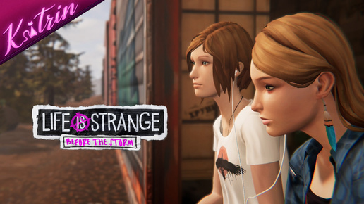 ЗАВАРУШКА С НЕЙТАНОМ И ПУТЕШЕСТВИЕ НА ПОЕЗДЕ! ▷ Life is Strange: Before the Storm #3