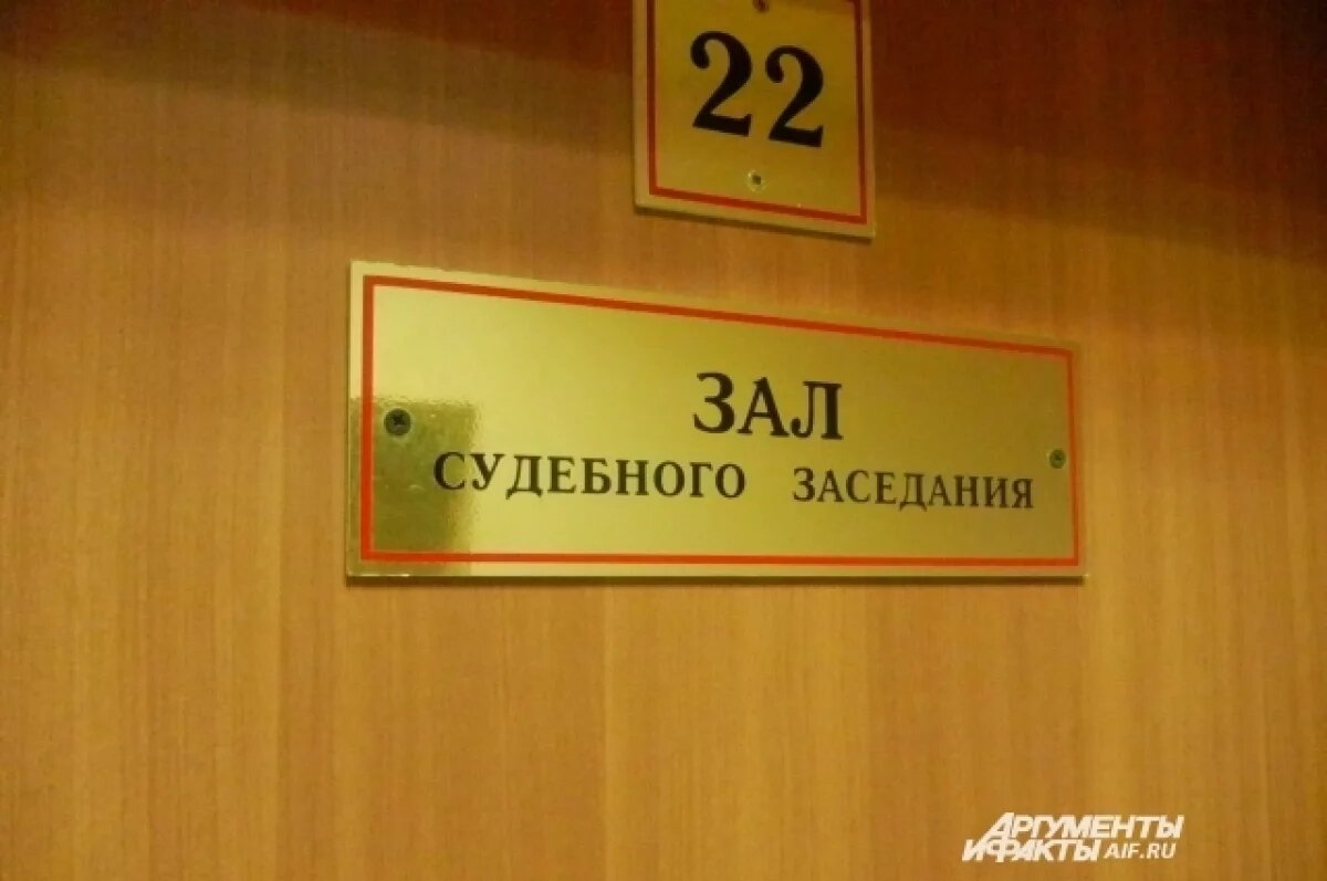    Экс-главу тверского «Газпрома» приговорили к 5 годам и выплате 189 млн руб.