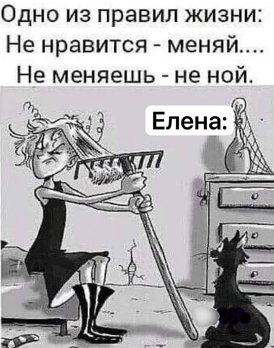 Учимся преодолевать препятствия ...