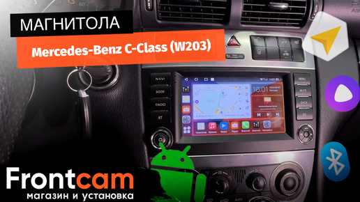 Магнитола Canbox H-Line 4478 для Mercedes Benz C-Сlass (W203) на ANDROID