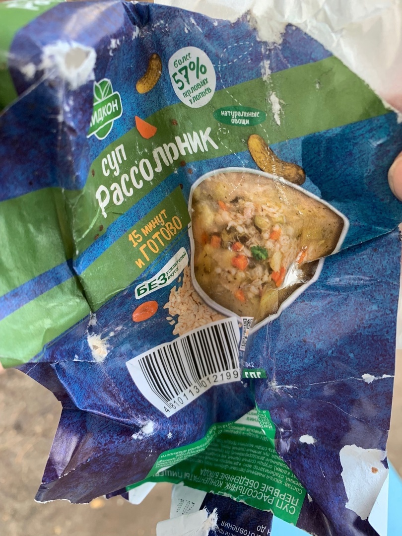    Злодей сбросил на голову прохожих пакет с рассольником в ПетрозаводскеКУККОВКА.РФ | микрорайон Кукковка / ВК