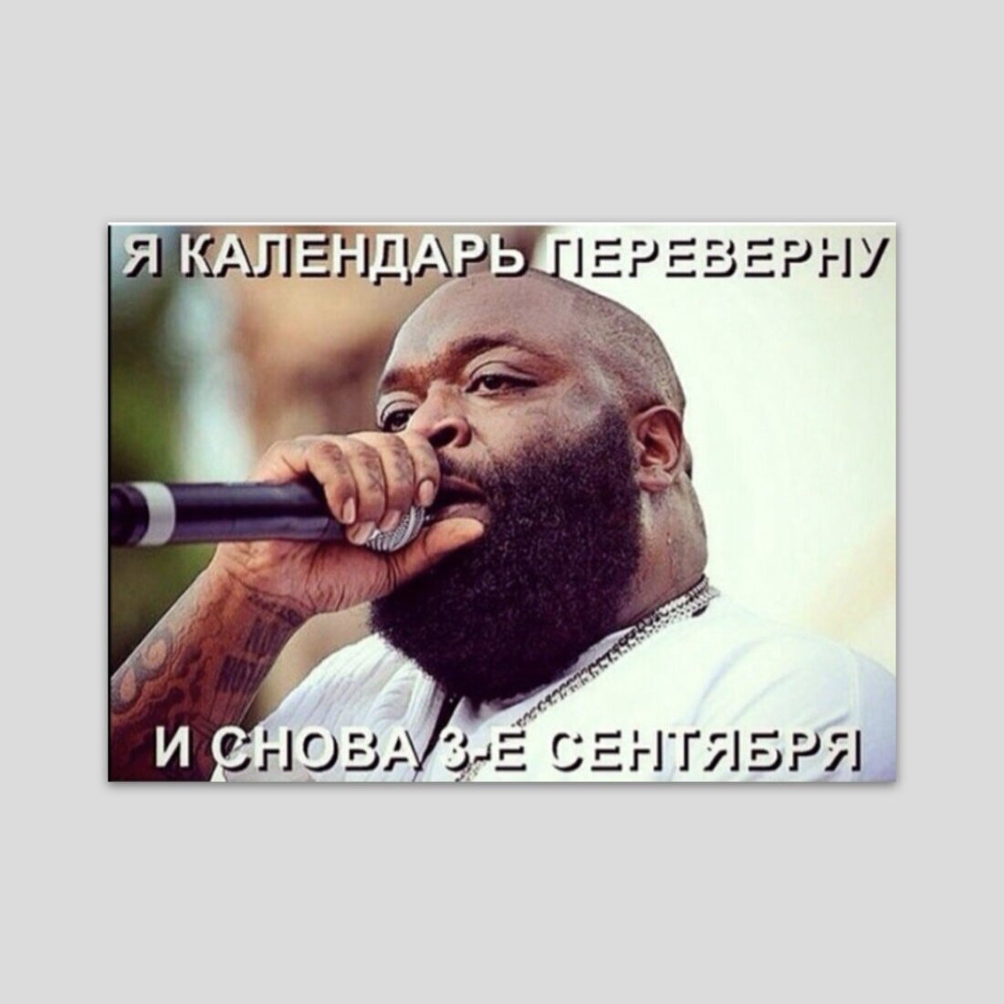 Про что поет шуфутинский 3 сентября. Про что поет шуфутинский 3 сентября