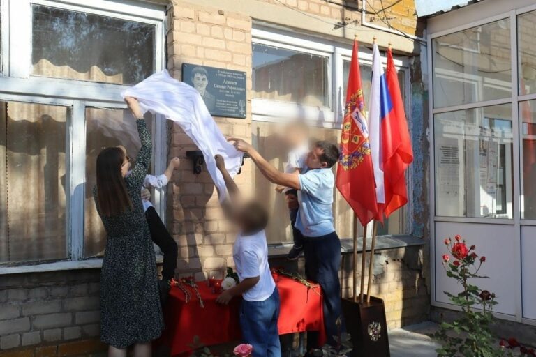    В Александровском районе увековечили память бойца СВО Салавата Агишева Кристина Просвиркина