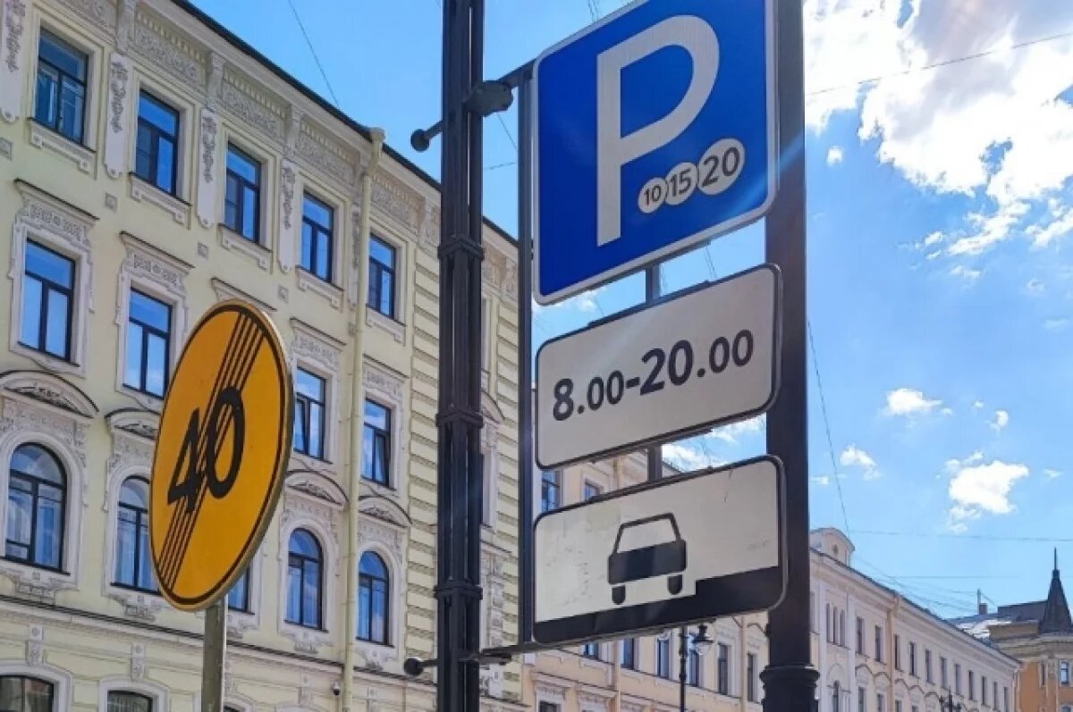    В Орле оборудуют 13 платных парковок