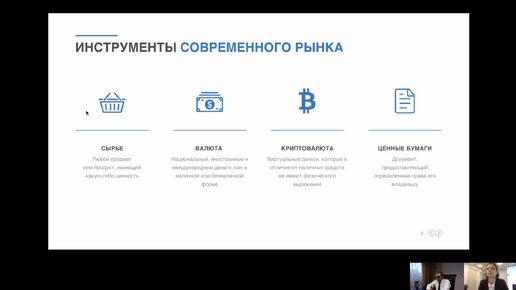 Ученье свет, а не ученье чуть свет и на работу 2020 год. Video1