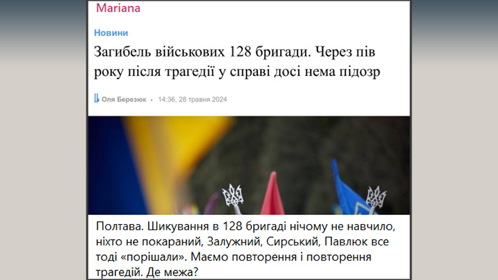    Марьяна Безуглая негодует. Скриншот: ТГ-канал Mariana