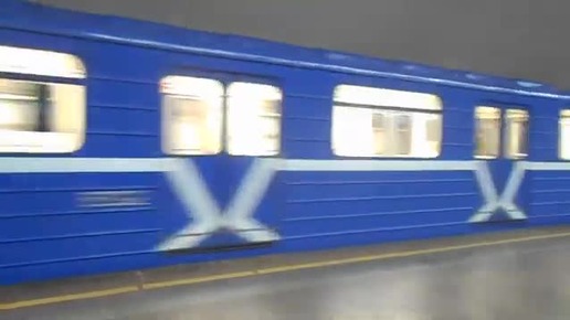 Нижегородское метро. Обкатка пятивагонного Номерного по станции 