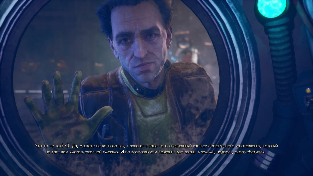 Самое начало