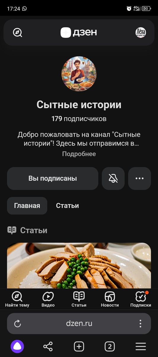 -2