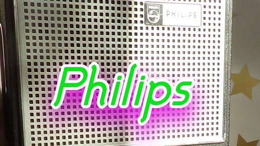 Philips 2