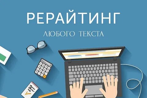 взято с интернета картинки