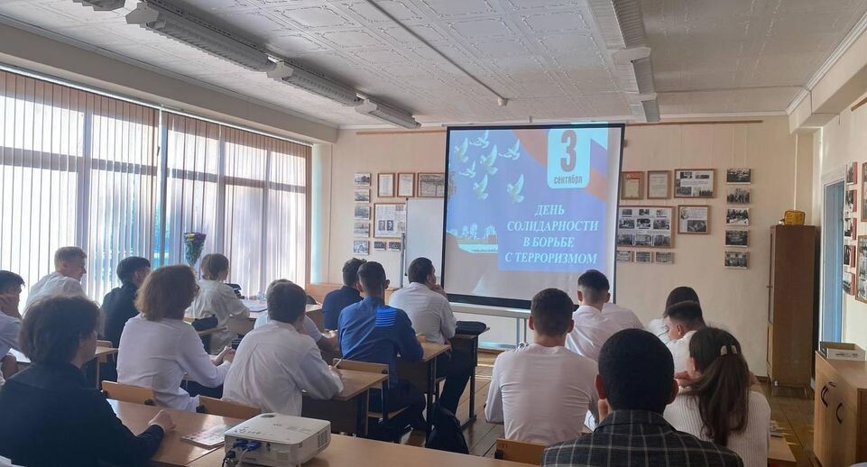    Министерство образования МО