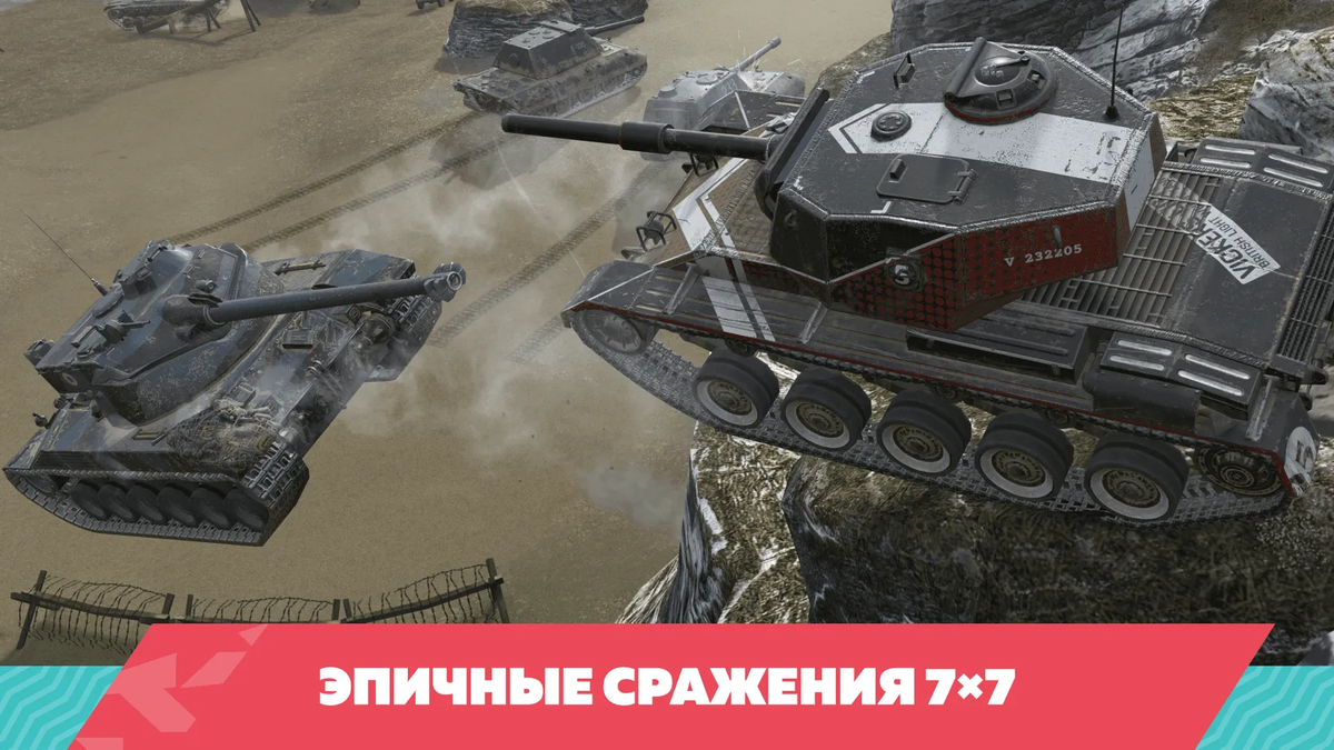 Зависают танки блиц. Tanks blitz pvp mmo. Танк франкенштейн. Фпс в блиц. Топовые модпаки в tanks blitz на пк.