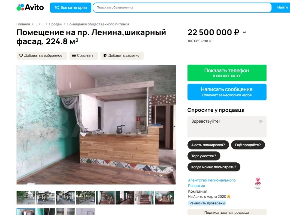 Листайте вправо, чтобы увидеть больше изображений