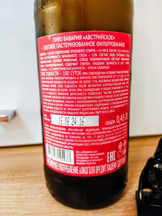 Изучим состав и ТТХ